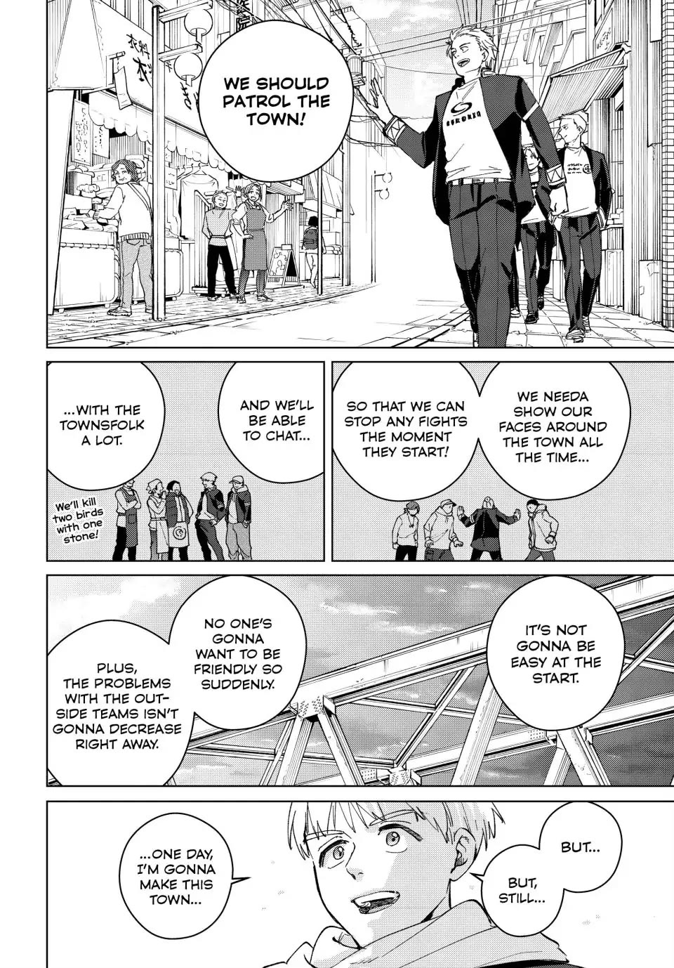 Wind Breaker (Nii Satoru) - Chapter 97: Hajime Umemiya's Ambition Arc 2