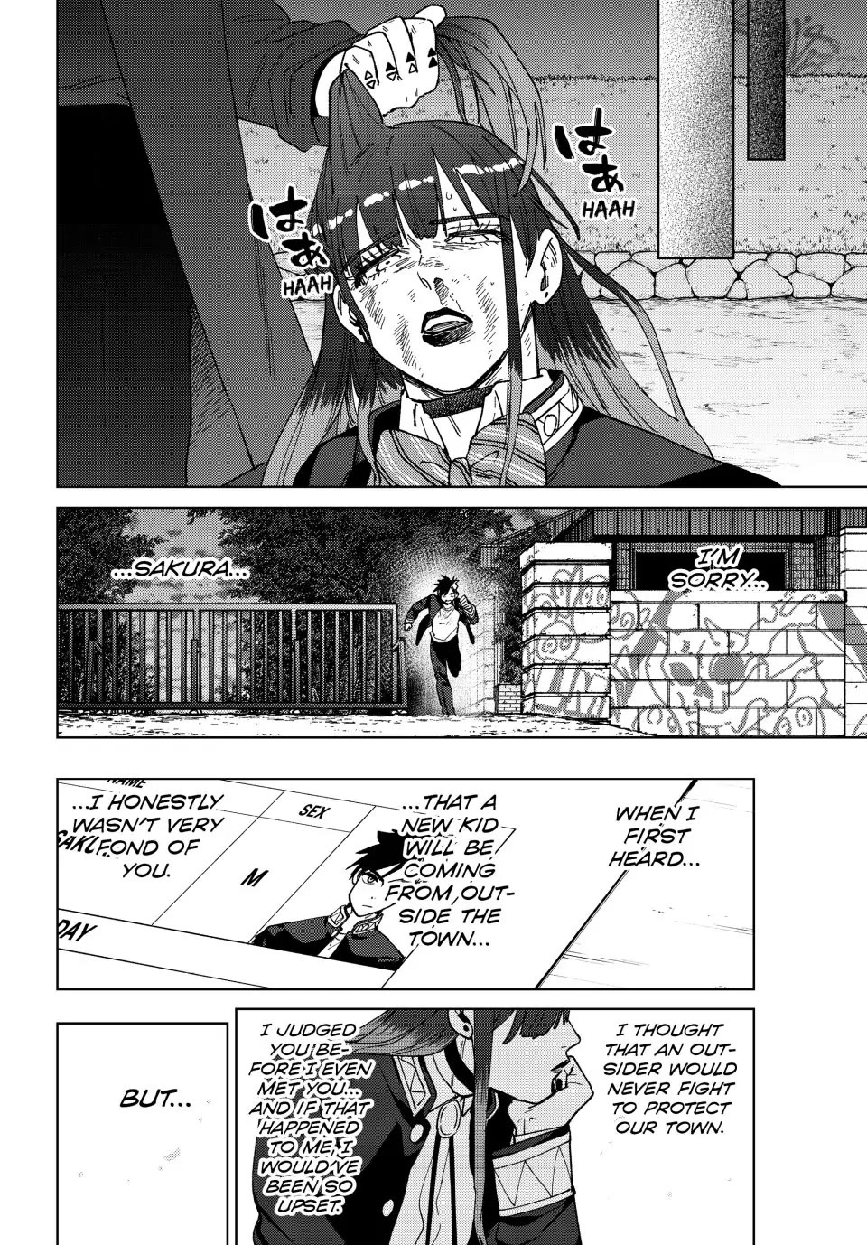 Wind Breaker (Nii Satoru) - Chapter 137: Baton