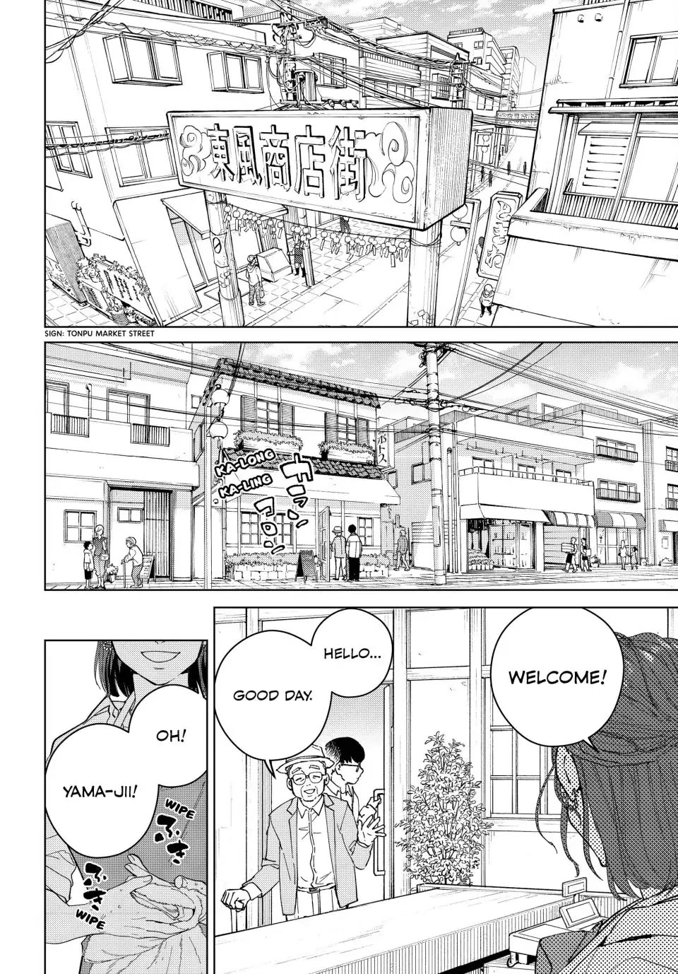 Wind Breaker (Nii Satoru) - Chapter 100.5: Bofurin Short Story