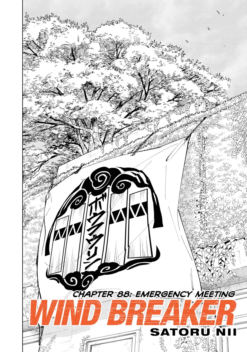 Wind Breaker (Nii Satoru) - Chapter 88: Emergency Meeting