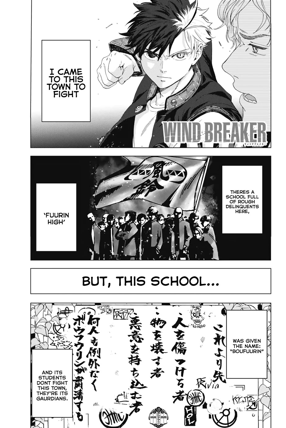 Wind Breaker (Nii Satoru) - Chapter 2: Admired Hero