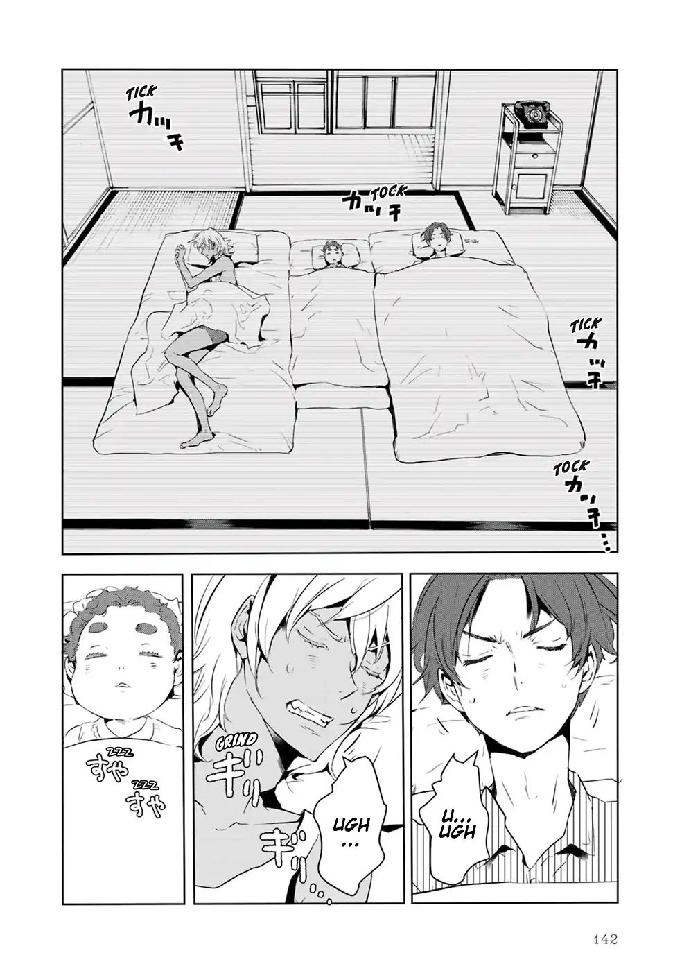 Reo And Mabu ~Together They're Sarazanmai~ - Vol.1 Chapter 10