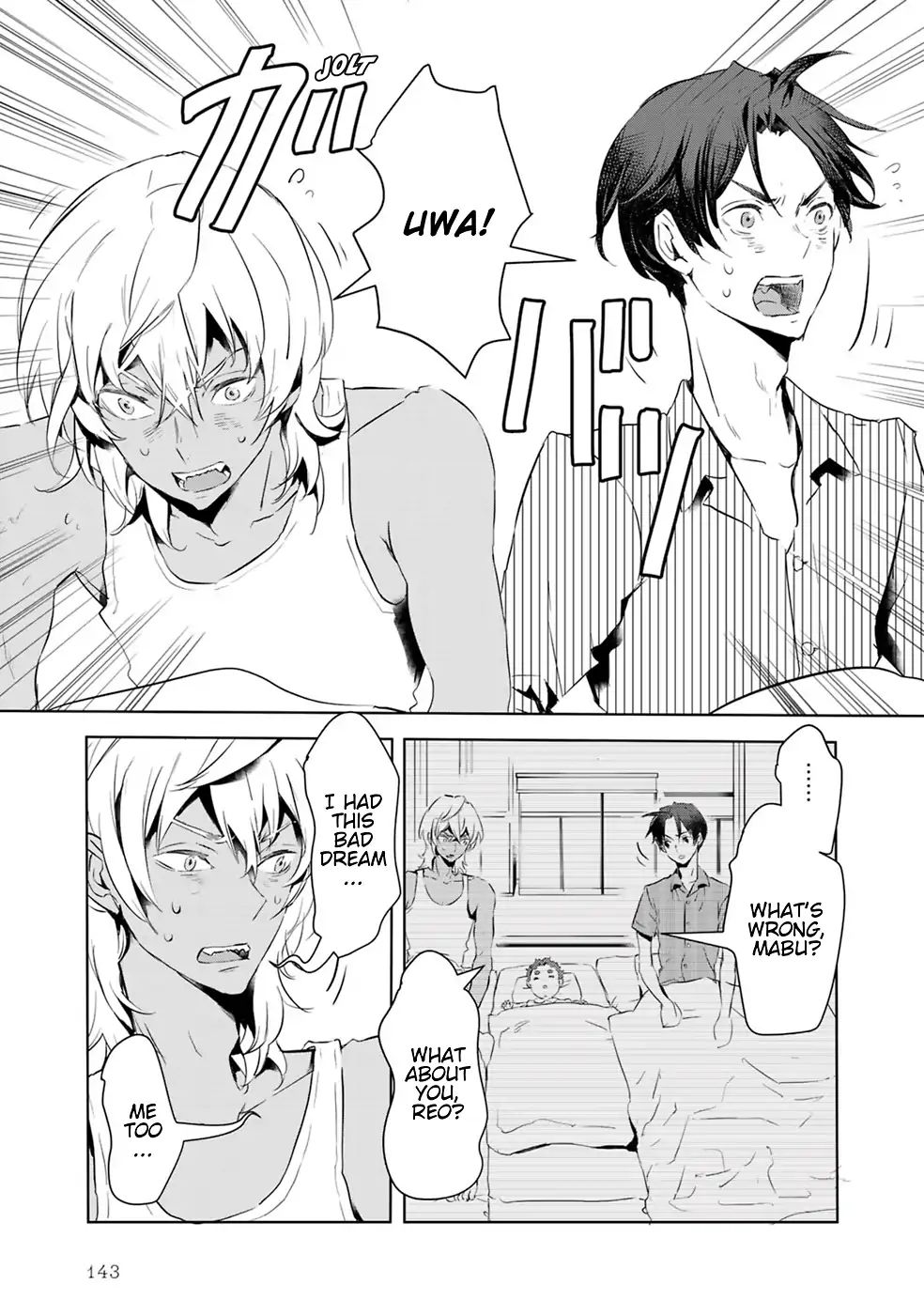 Reo And Mabu ~Together They're Sarazanmai~ - Vol.1 Chapter 10