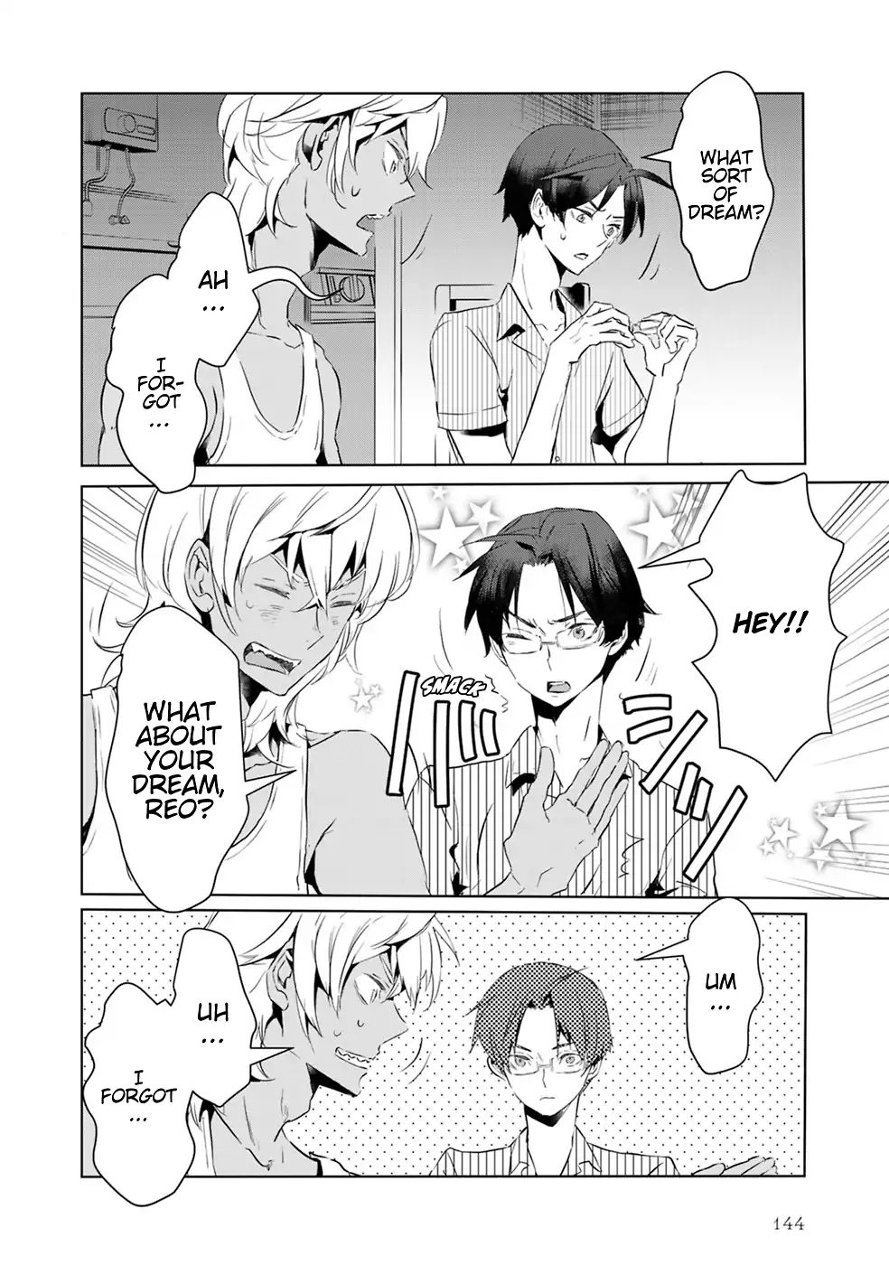 Reo And Mabu ~Together They're Sarazanmai~ - Vol.1 Chapter 10