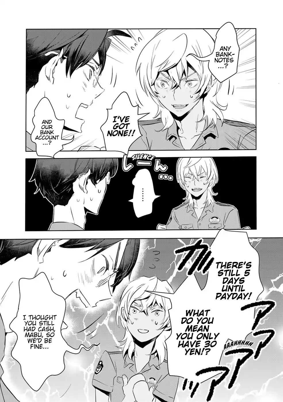 Reo And Mabu ~Together They're Sarazanmai~ - Vol.1 Chapter 10