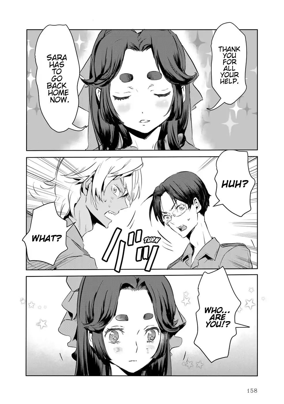 Reo And Mabu ~Together They're Sarazanmai~ - Vol.1 Chapter 10