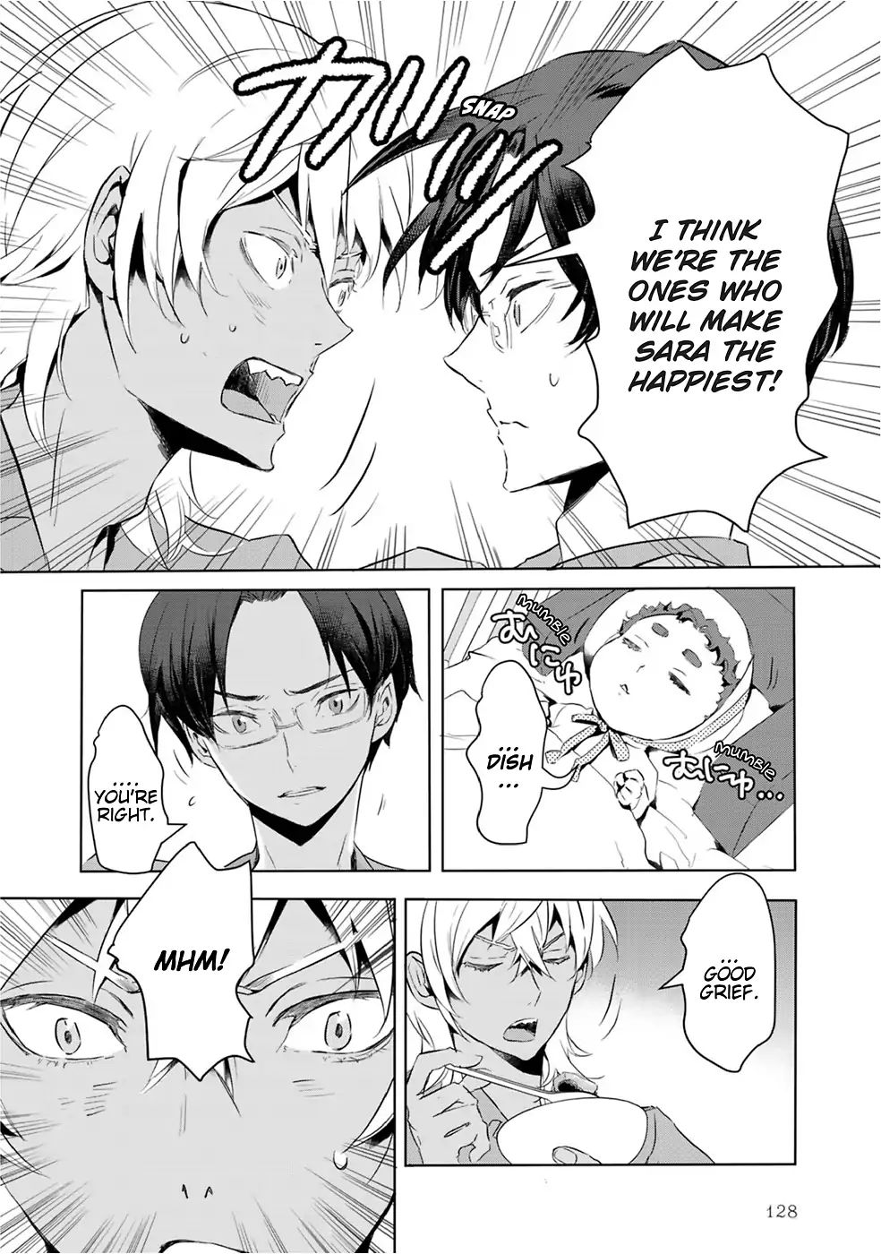 Reo And Mabu ~Together They're Sarazanmai~ - Vol.1 Chapter 8