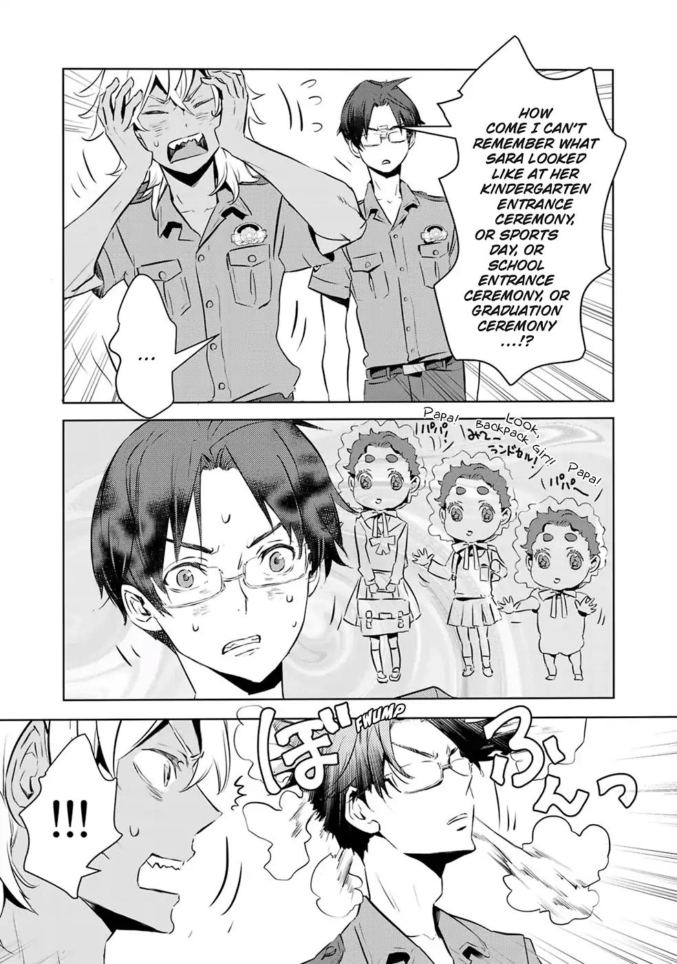 Reo And Mabu ~Together They're Sarazanmai~ - Vol.1 Chapter 11 [End]