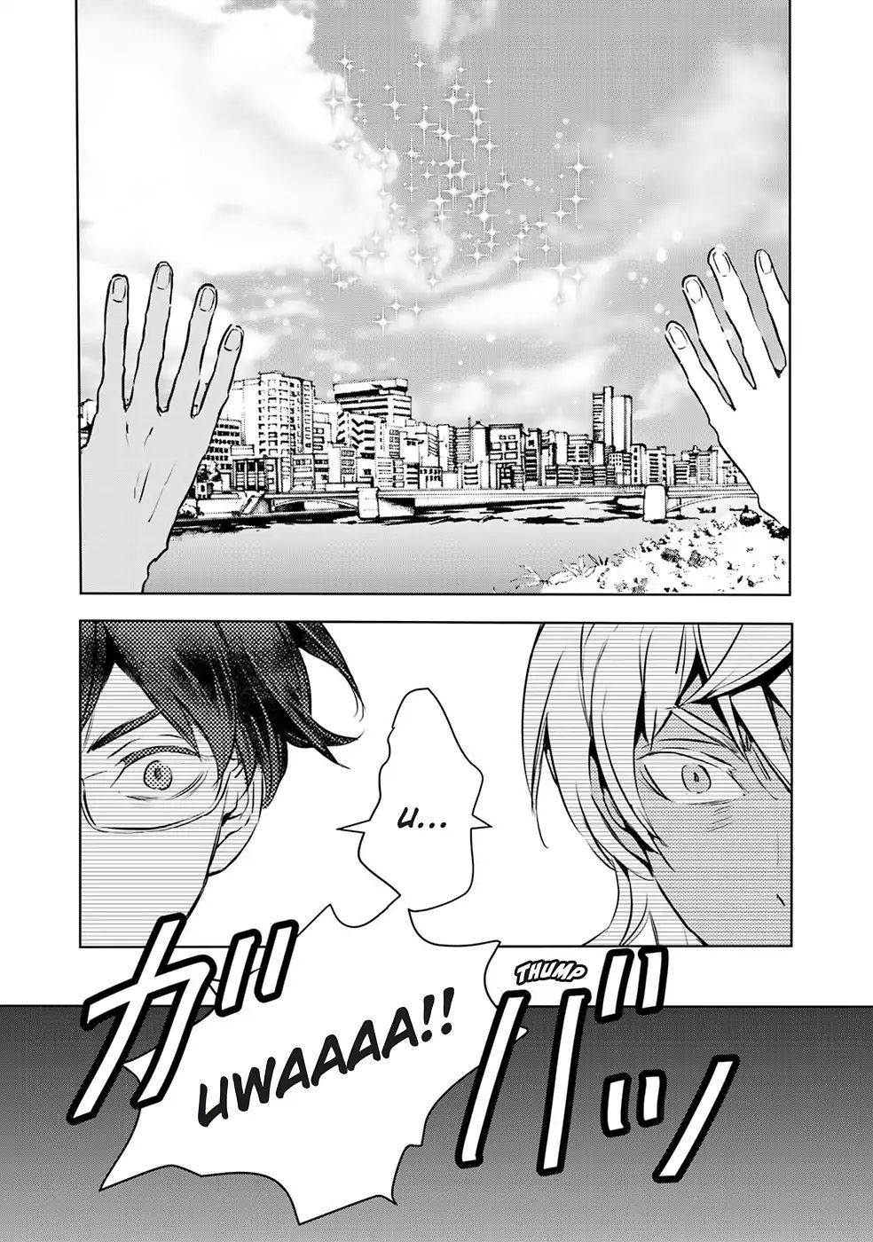 Reo And Mabu ~Together They're Sarazanmai~ - Vol.1 Chapter 11 [End]