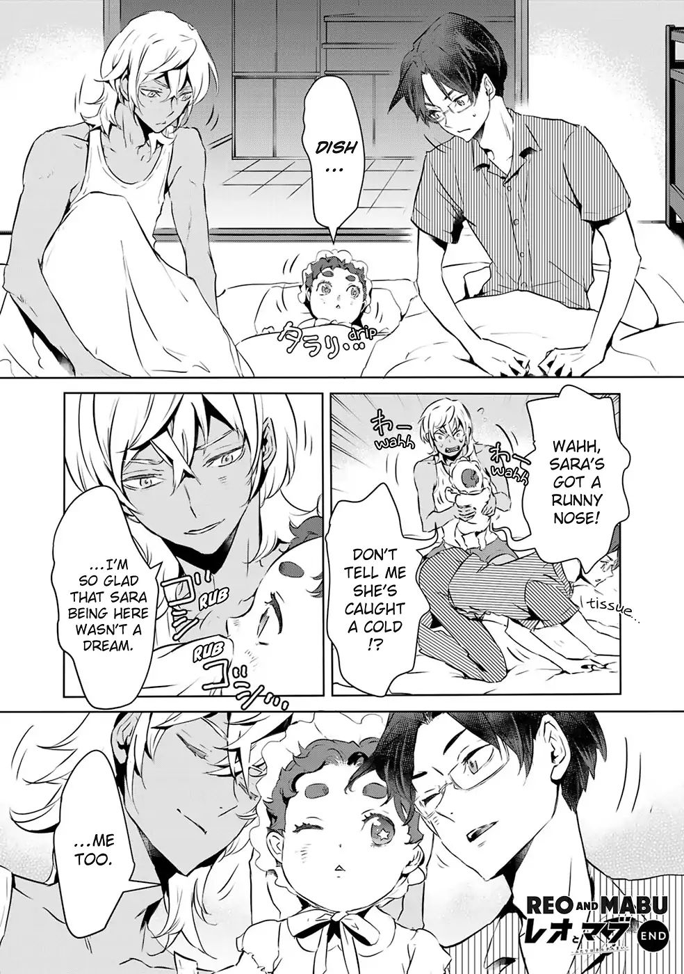 Reo And Mabu ~Together They're Sarazanmai~ - Vol.1 Chapter 11 [End]