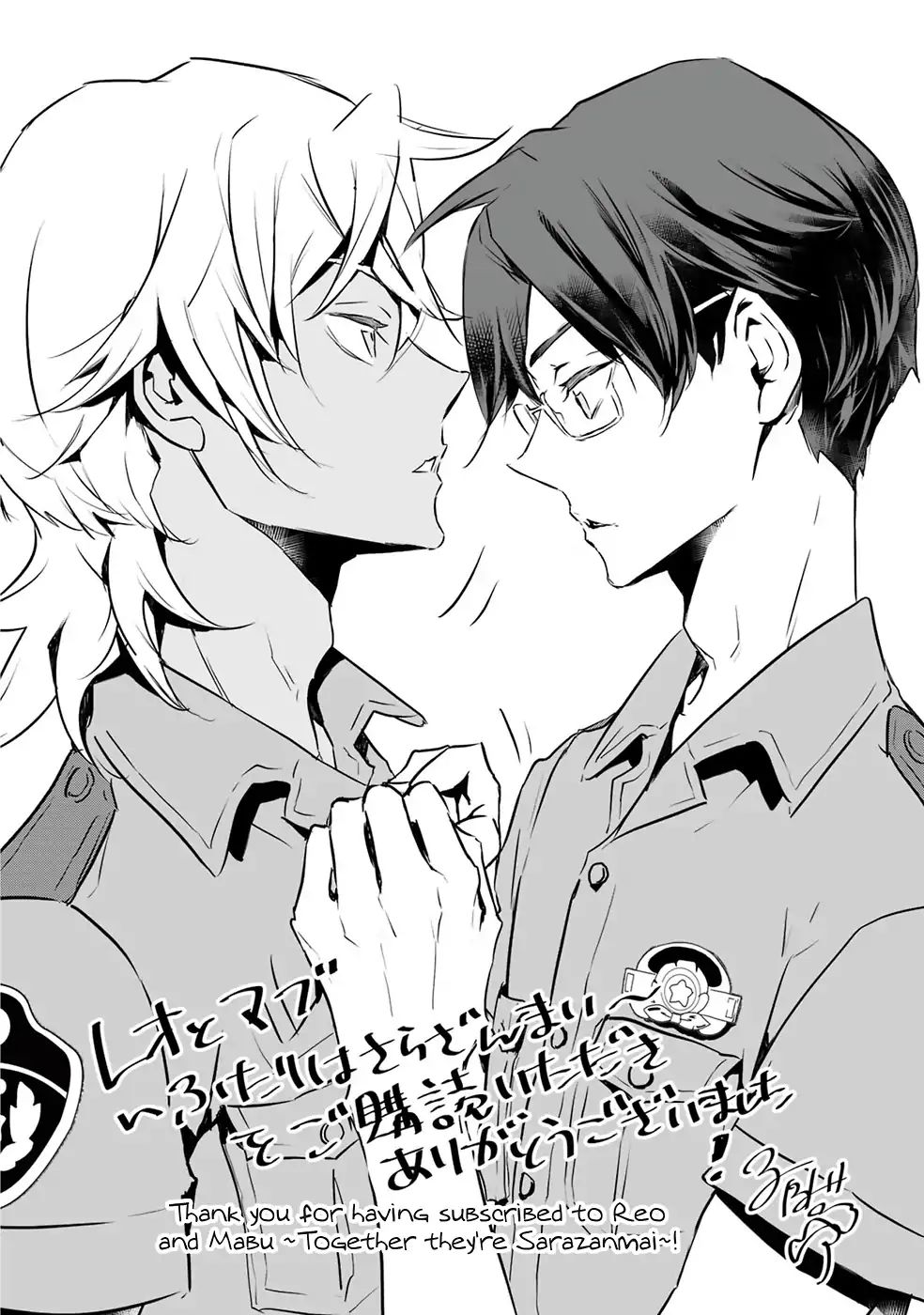 Reo And Mabu ~Together They're Sarazanmai~ - Vol.1 Chapter 11 [End]