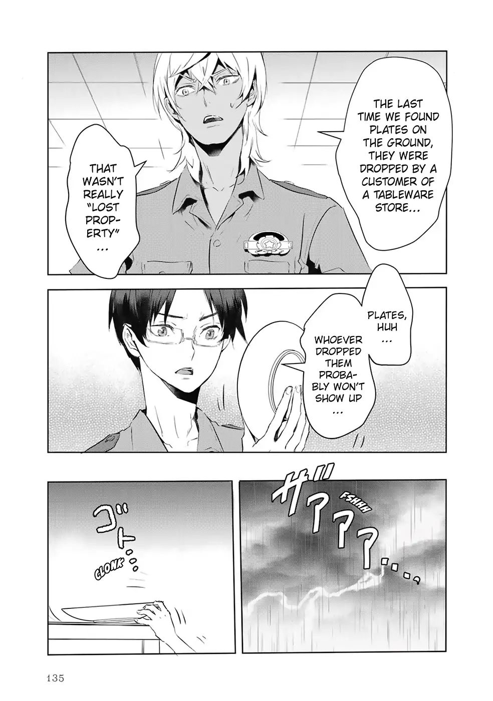 Reo And Mabu ~Together They're Sarazanmai~ - Vol.1 Chapter 9