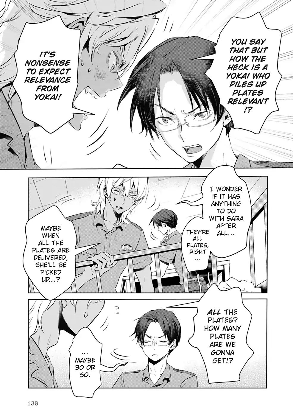 Reo And Mabu ~Together They're Sarazanmai~ - Vol.1 Chapter 9