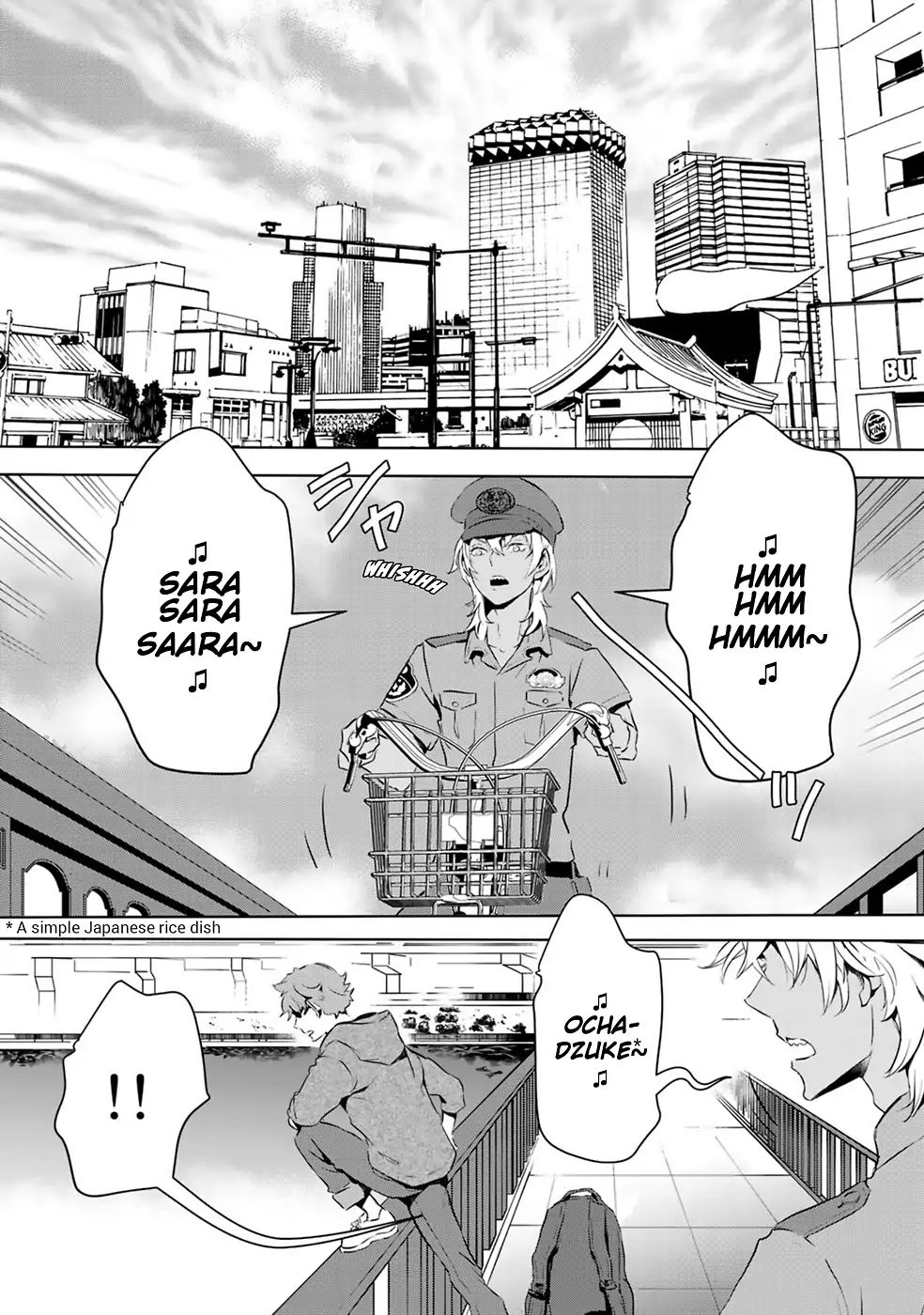 Reo And Mabu ~Together They're Sarazanmai~ - Vol.1 Chapter 6