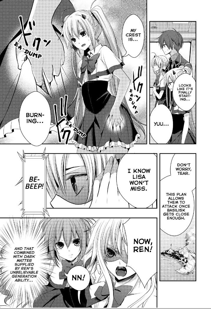 Juuou Mujin No Fafnir - Chapter 18