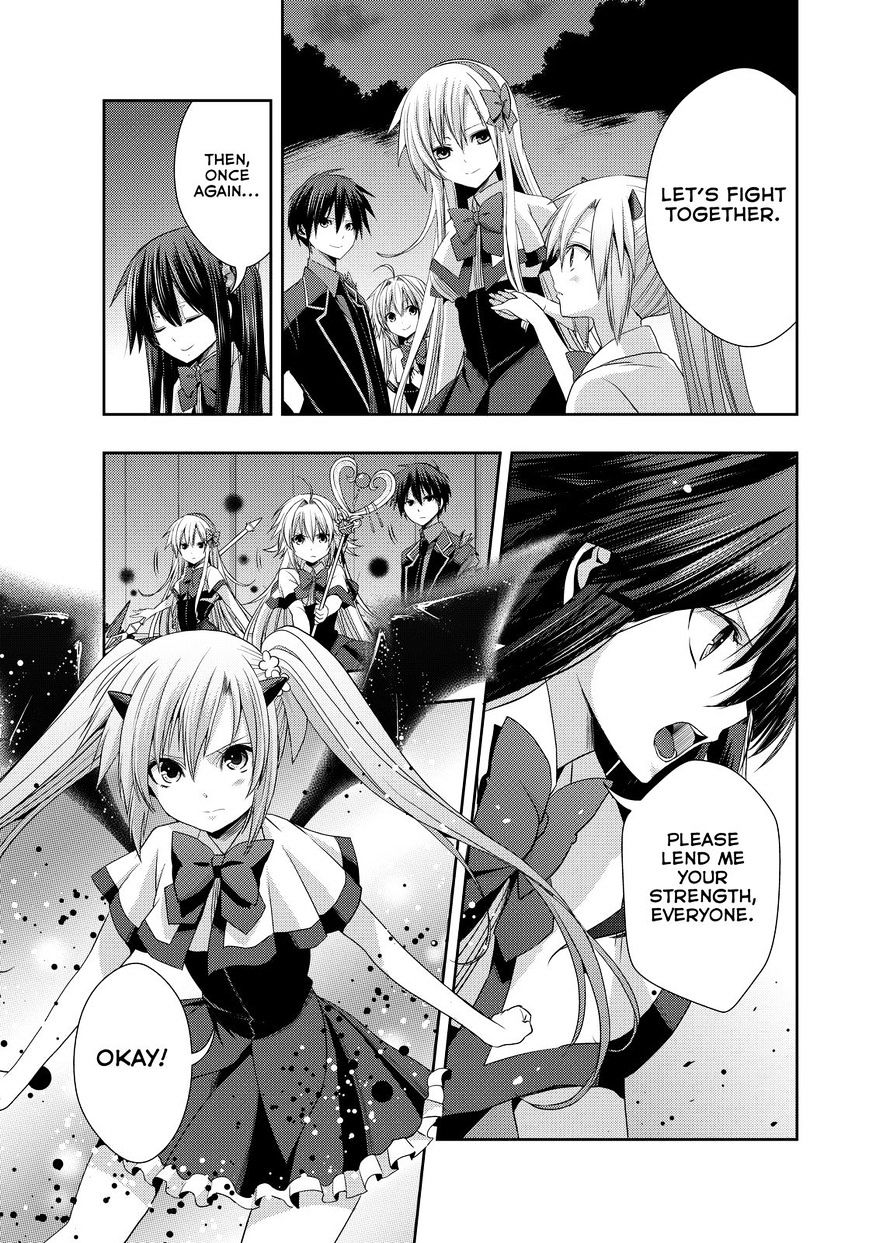 Juuou Mujin No Fafnir - Chapter 14