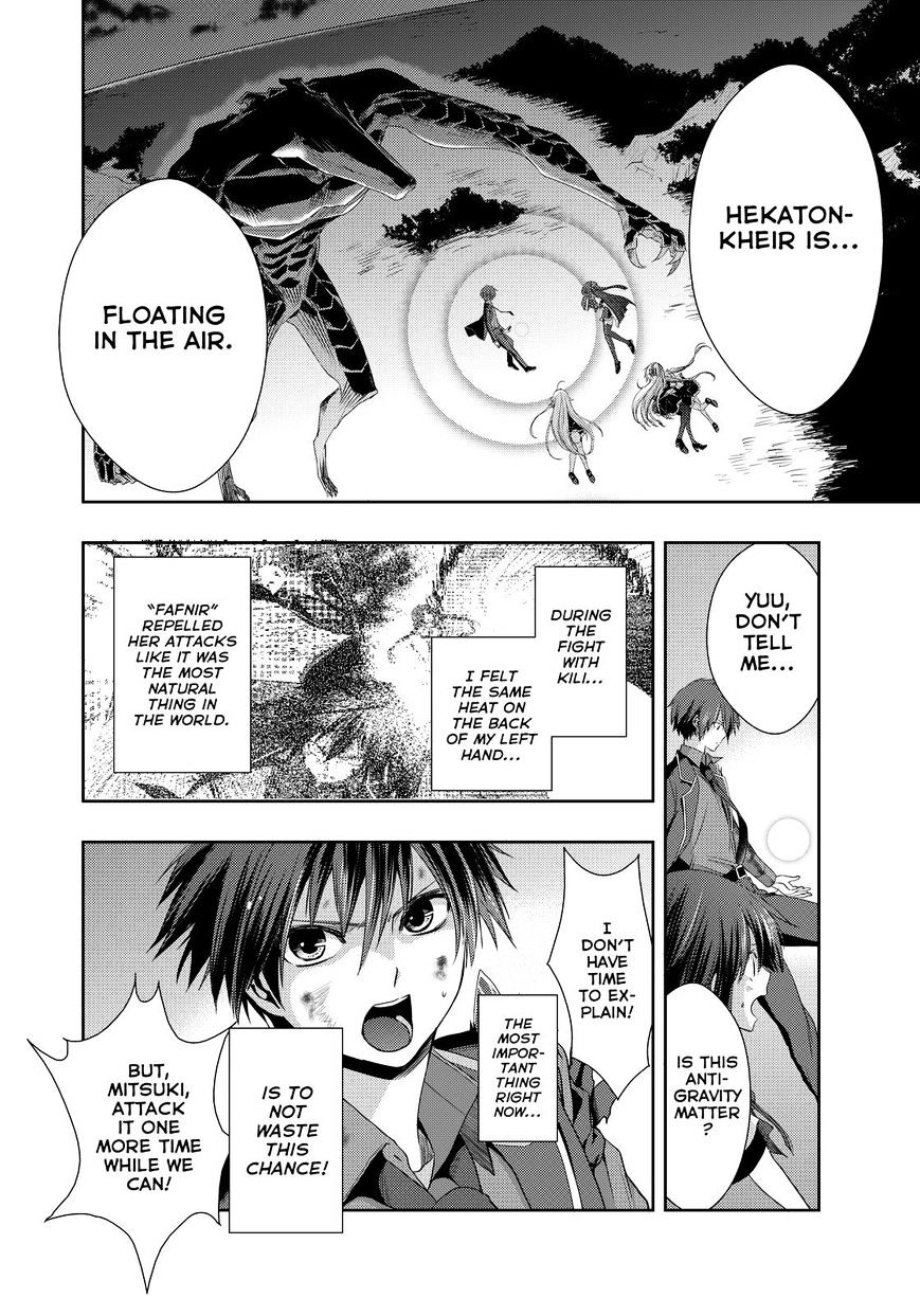 Juuou Mujin No Fafnir - Chapter 14