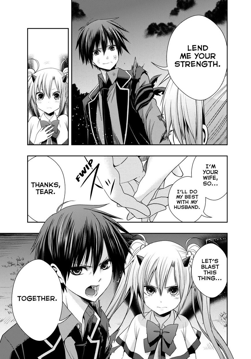 Juuou Mujin No Fafnir - Chapter 14