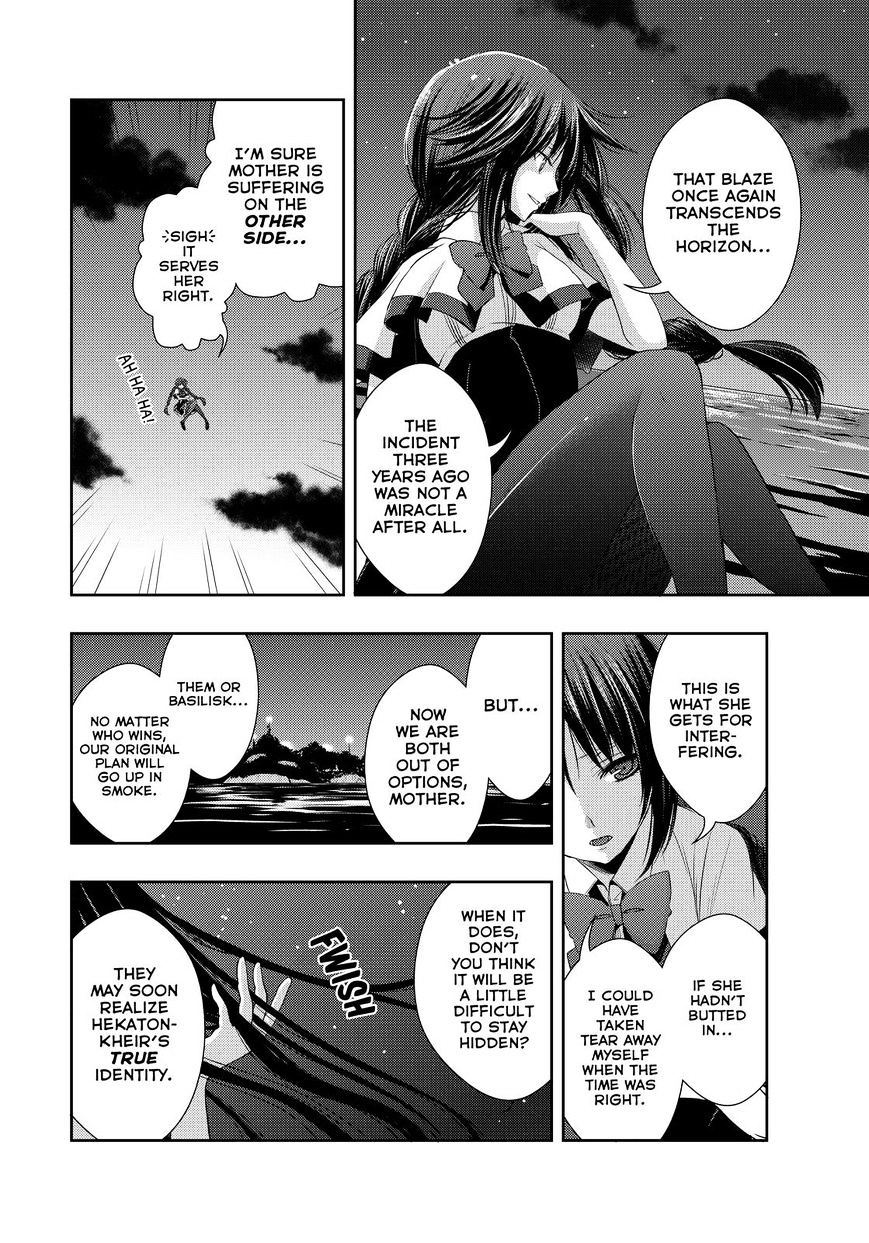 Juuou Mujin No Fafnir - Chapter 14