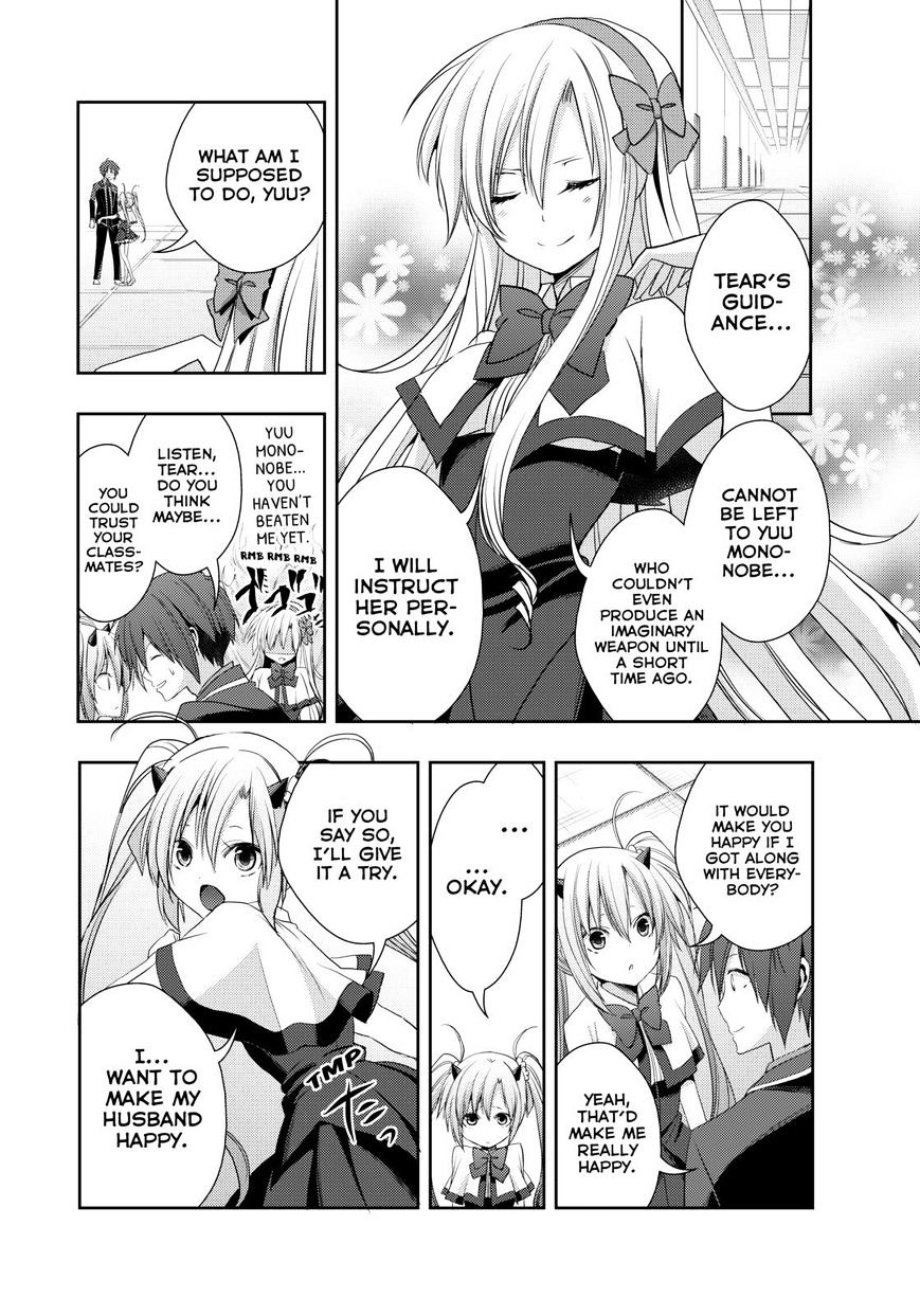 Juuou Mujin No Fafnir - Chapter 12