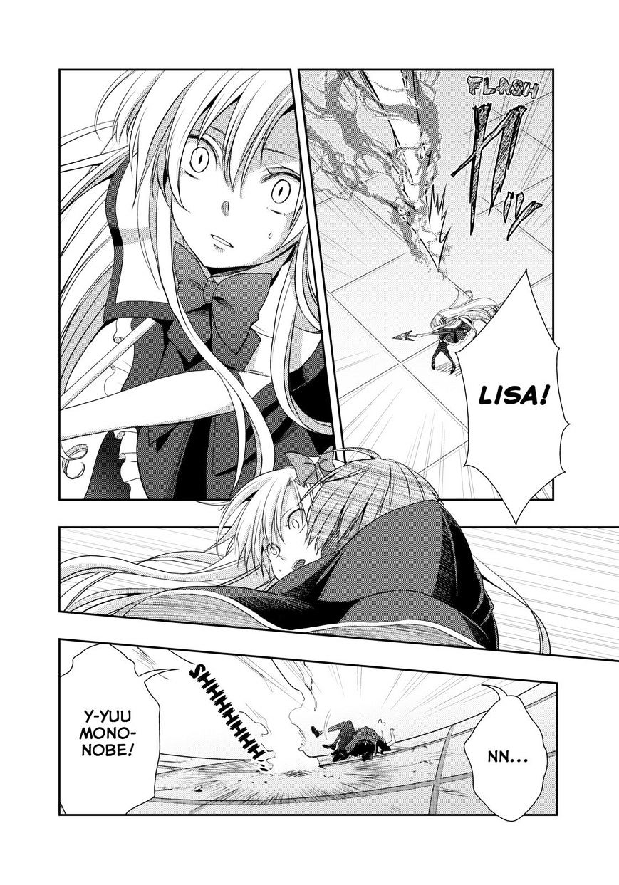 Juuou Mujin No Fafnir - Chapter 12