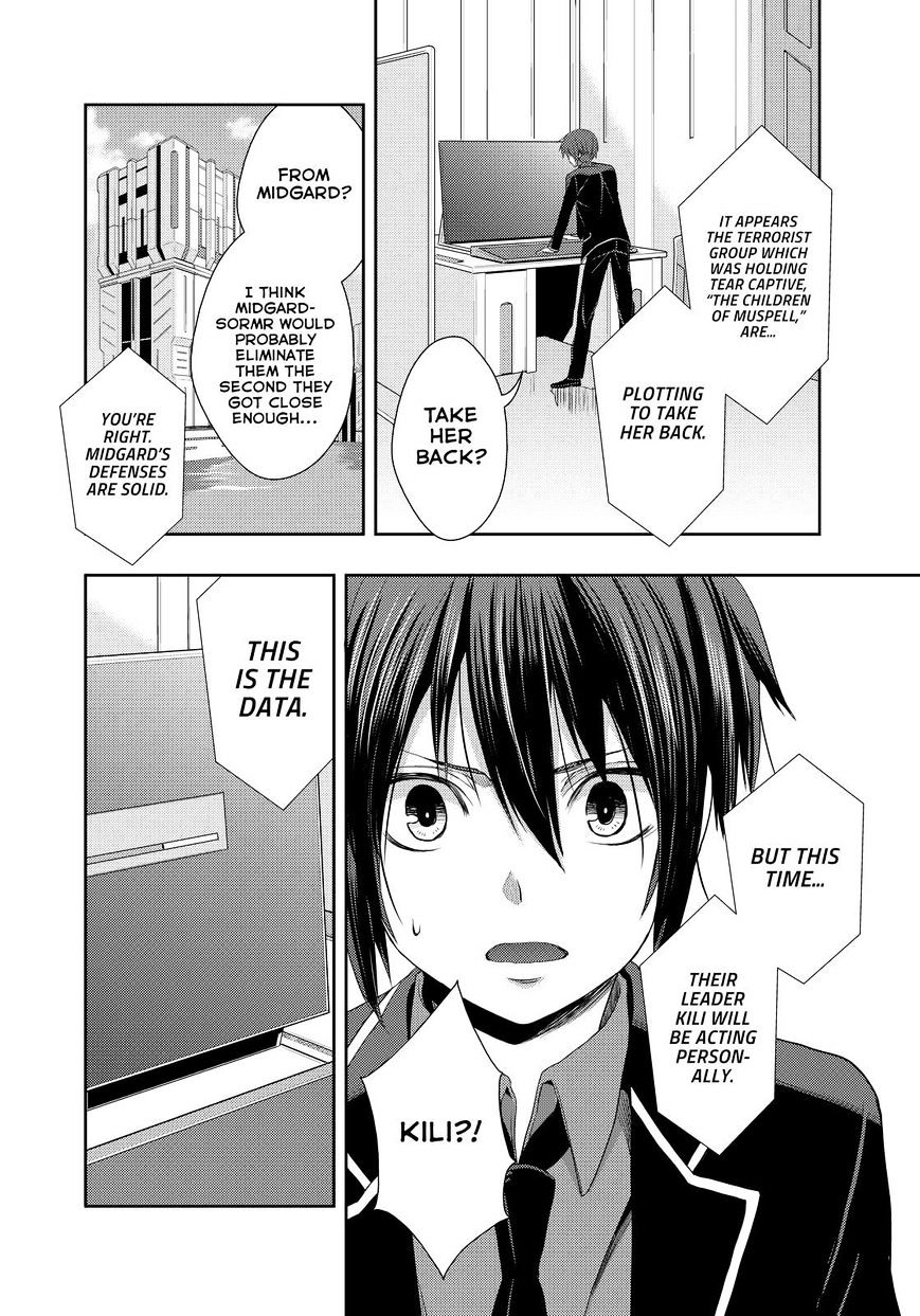 Juuou Mujin No Fafnir - Chapter 12