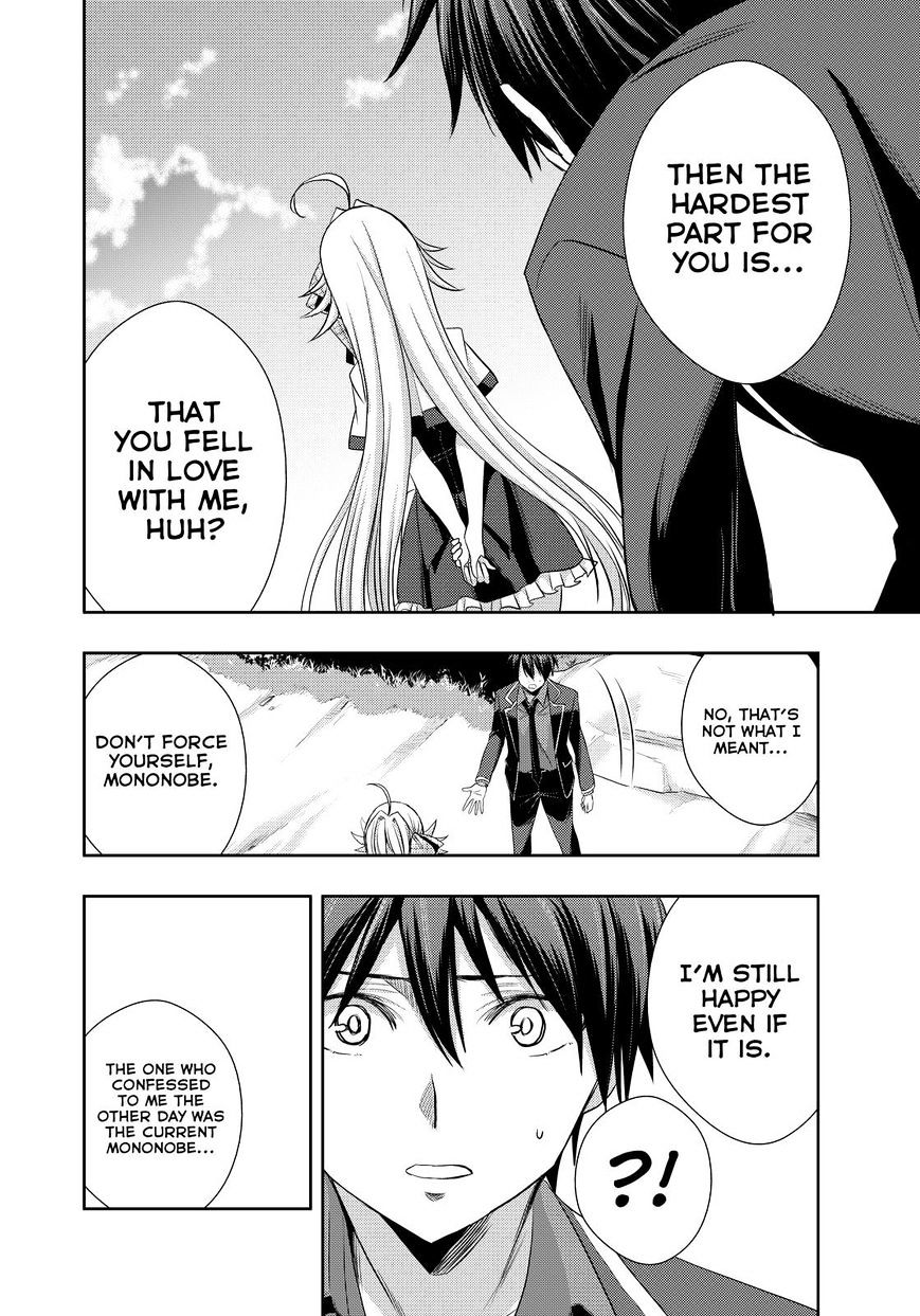 Juuou Mujin No Fafnir - Chapter 20