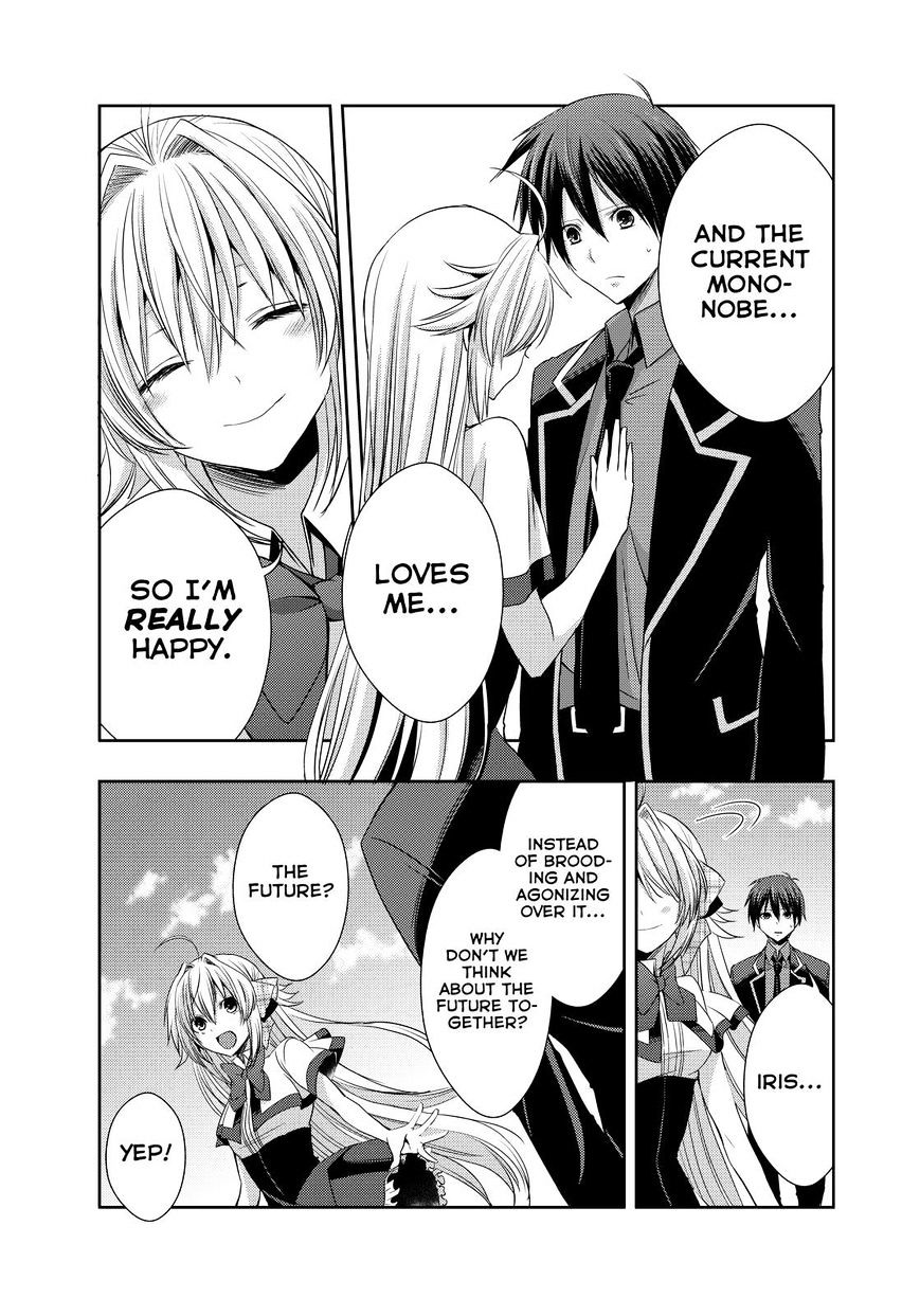 Juuou Mujin No Fafnir - Chapter 20