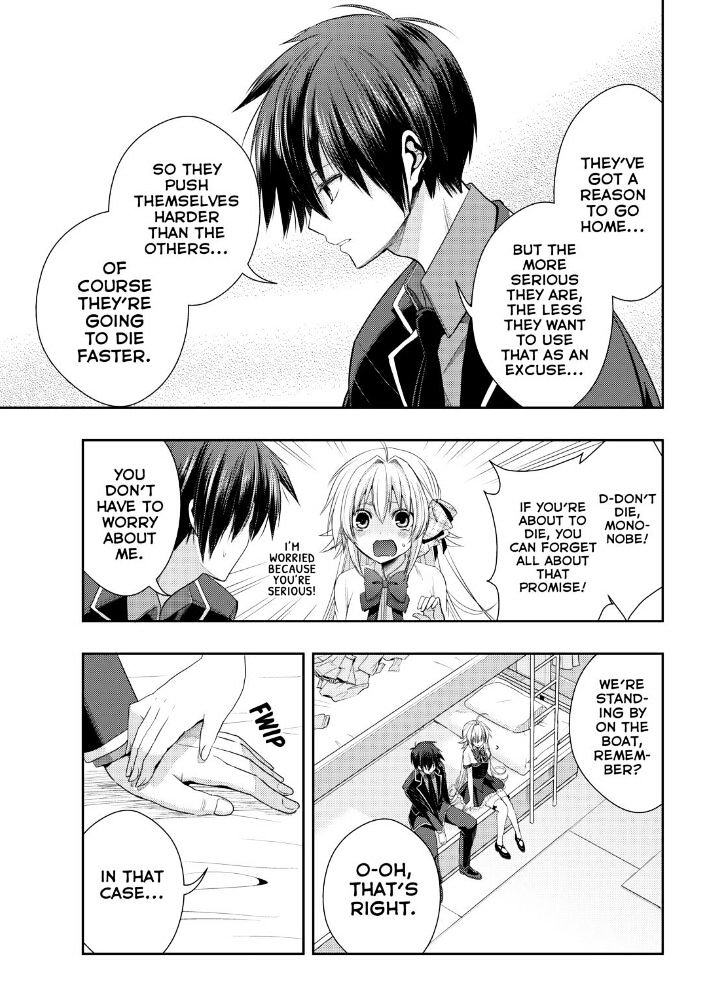 Juuou Mujin No Fafnir - Chapter 17