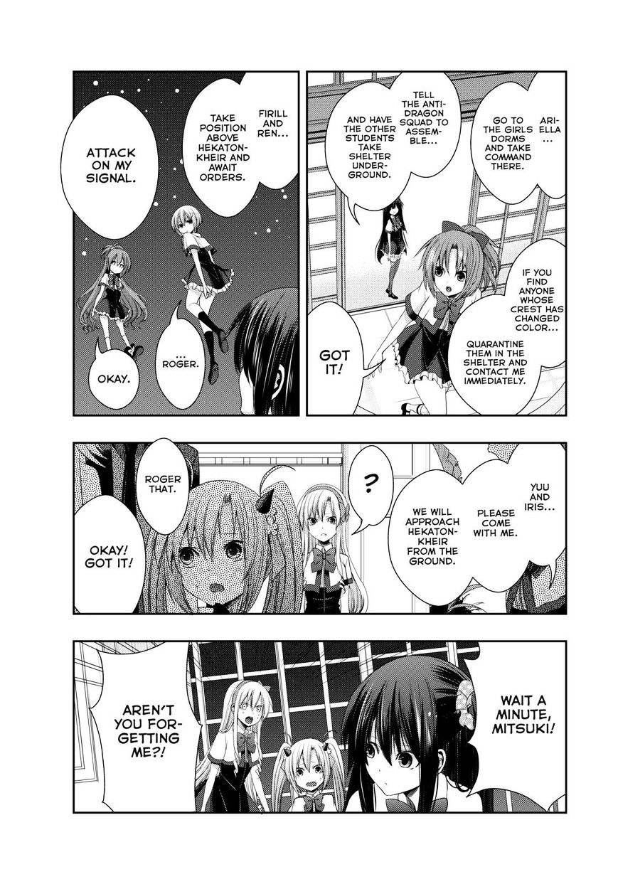 Juuou Mujin No Fafnir - Chapter 13