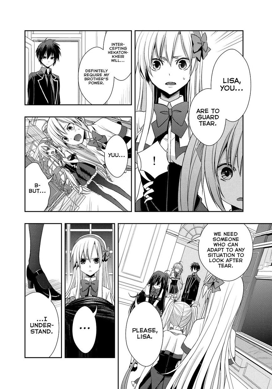 Juuou Mujin No Fafnir - Chapter 13