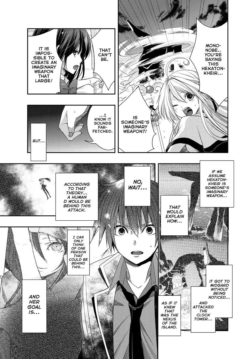 Juuou Mujin No Fafnir - Chapter 13