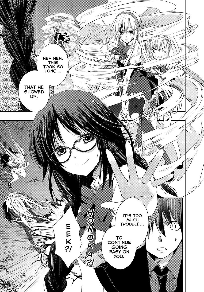 Juuou Mujin No Fafnir - Chapter 13