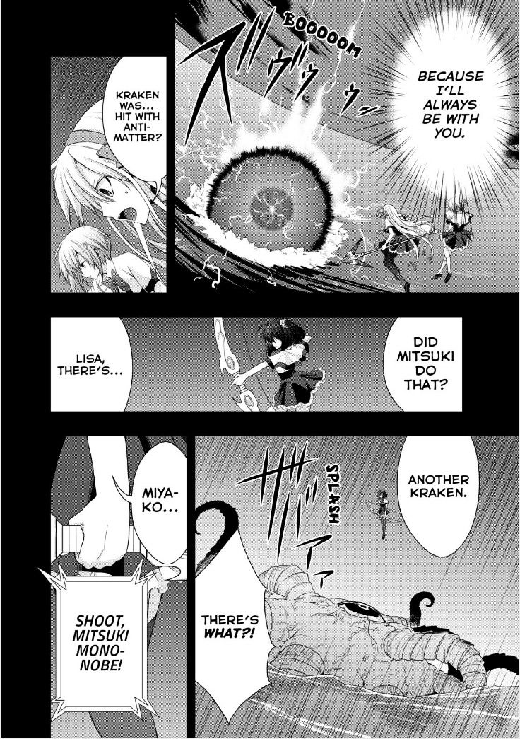 Juuou Mujin No Fafnir - Chapter 16