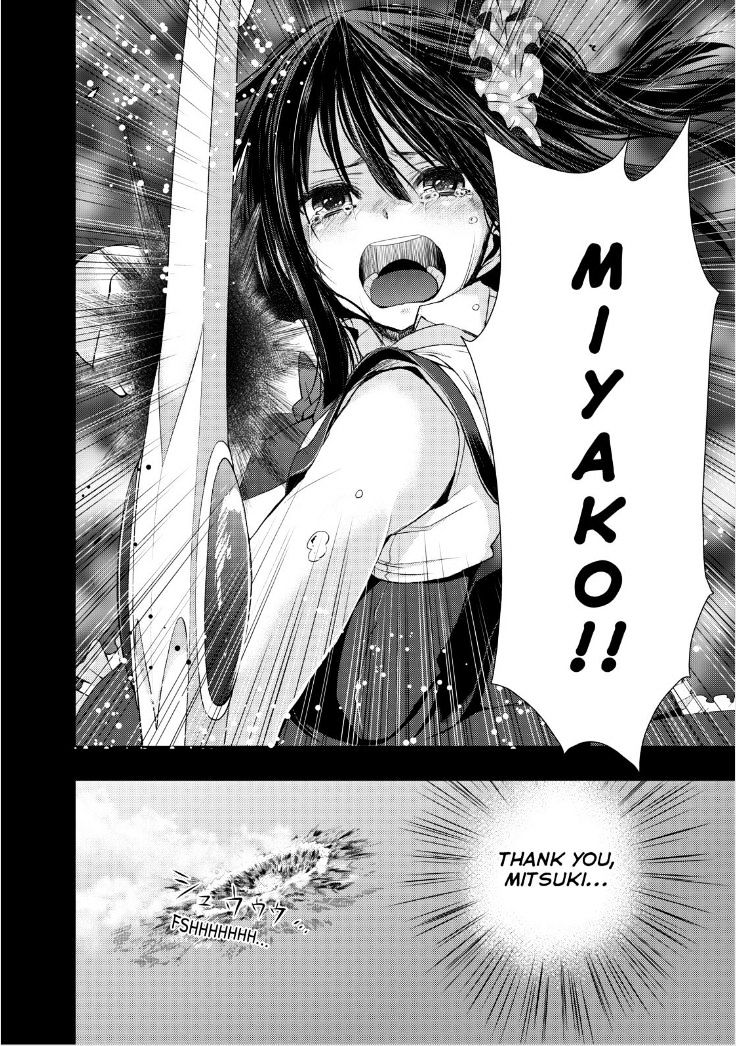 Juuou Mujin No Fafnir - Chapter 16