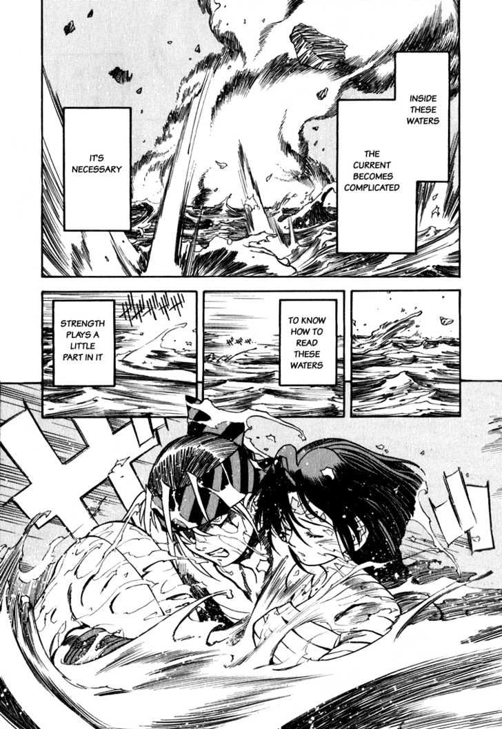 Genzo Hitogata Kiwa - Vol.04 Chapter 9.5