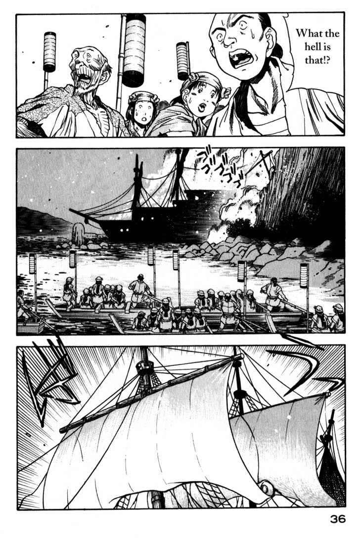 Genzo Hitogata Kiwa - Vol.04 Chapter 8.8