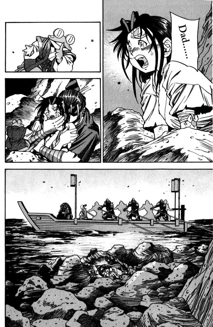 Genzo Hitogata Kiwa - Vol.03 Chapter 8.4