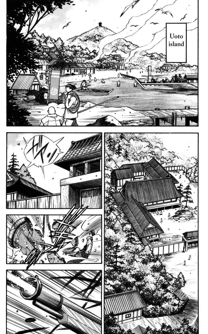 Genzo Hitogata Kiwa - Vol.03 Chapter 8.3