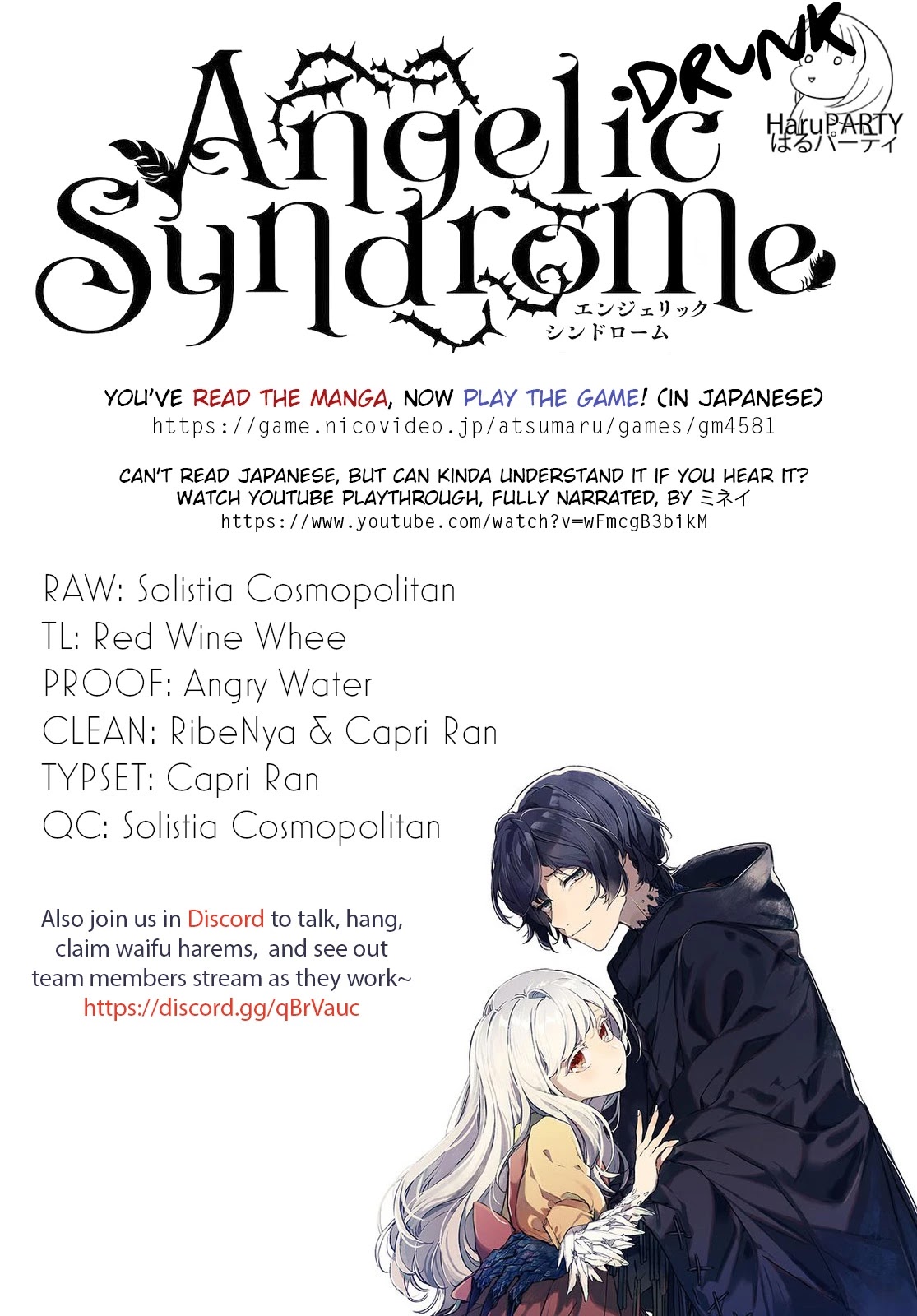 Angelic Syndrome - Chapter 4: Rooney & Rosetta