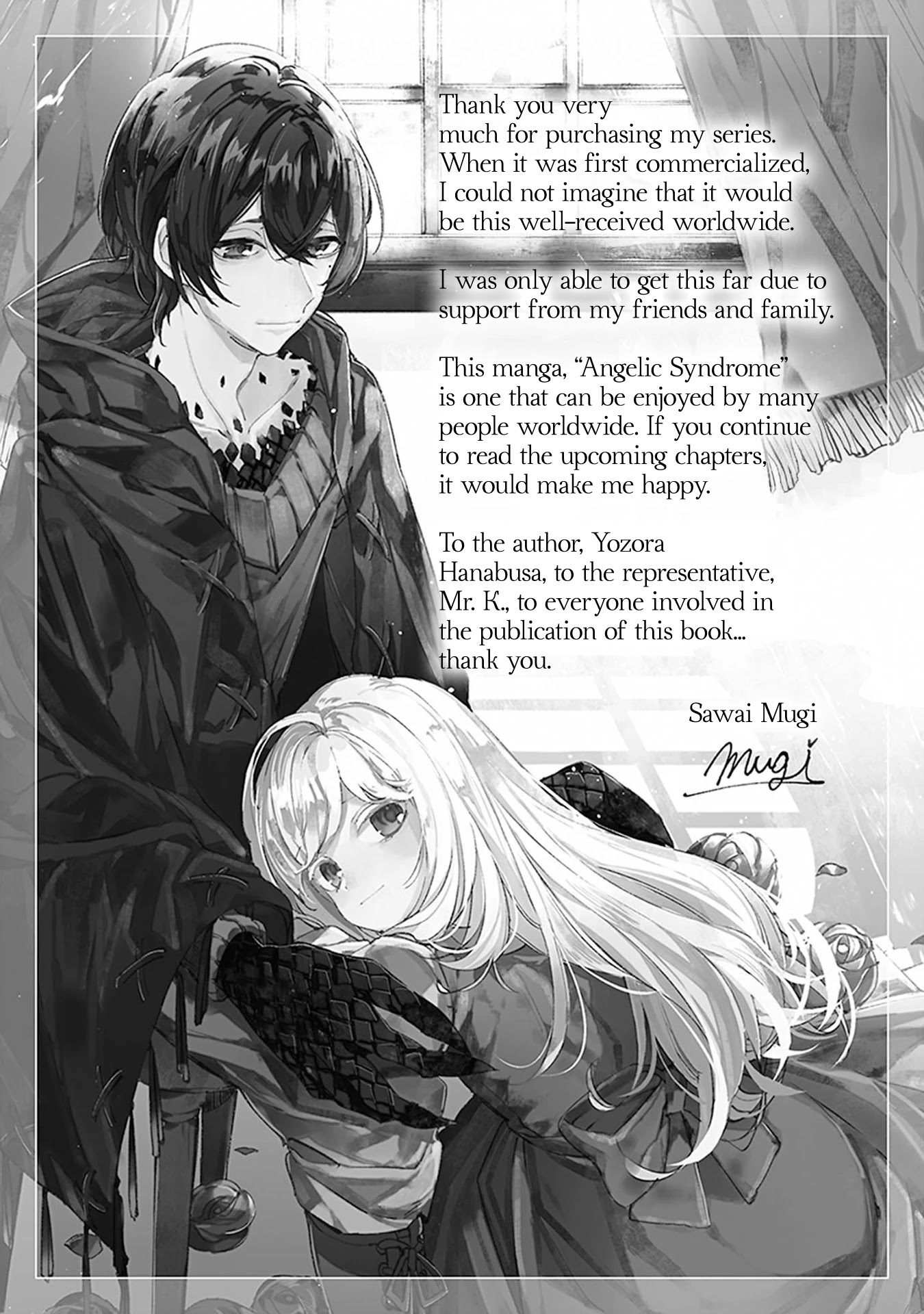 Angelic Syndrome - Chapter 6.5: Epilogue