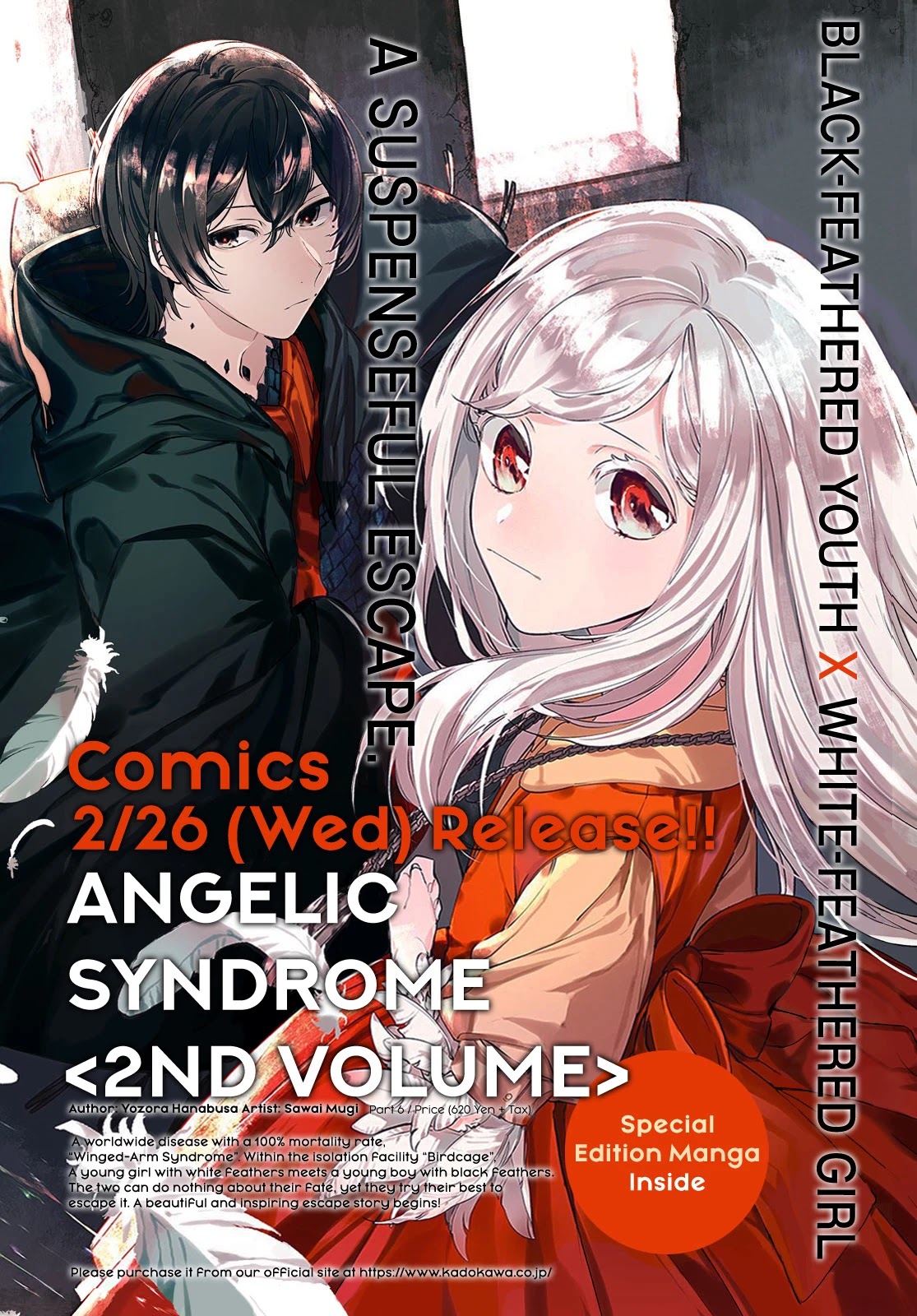 Angelic Syndrome - Chapter 7: Wish And Determination