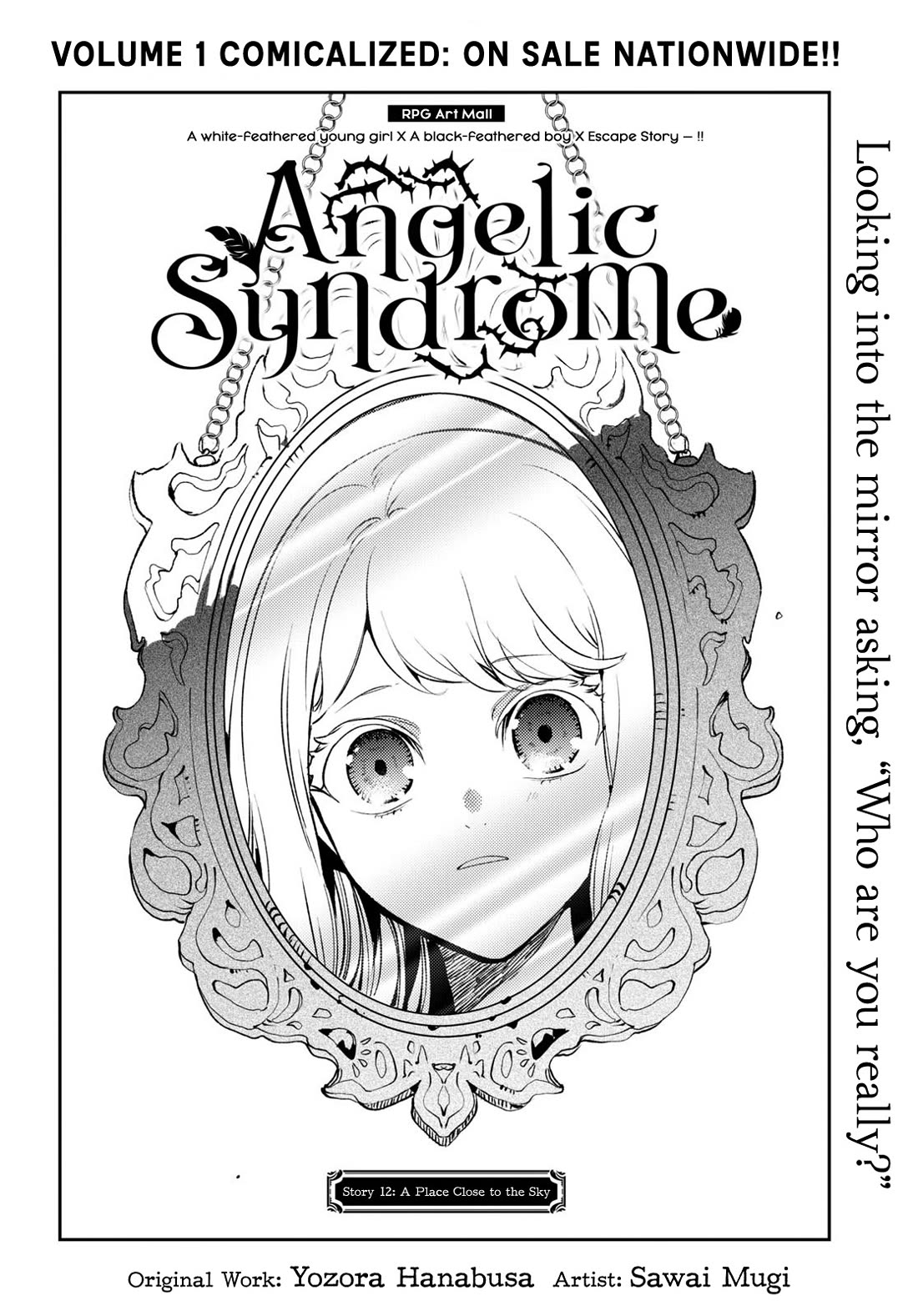 Angelic Syndrome - Chapter 12: A Place Close To The Sky