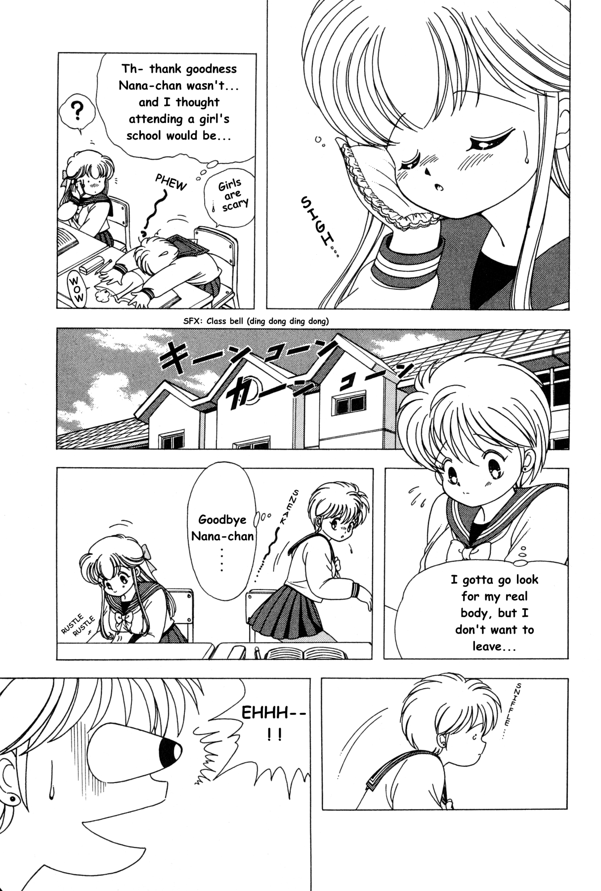 Nana-Chan Wa Ore No Mono - Vol.1 Chapter 1 V2 : Whose Body Is Who?