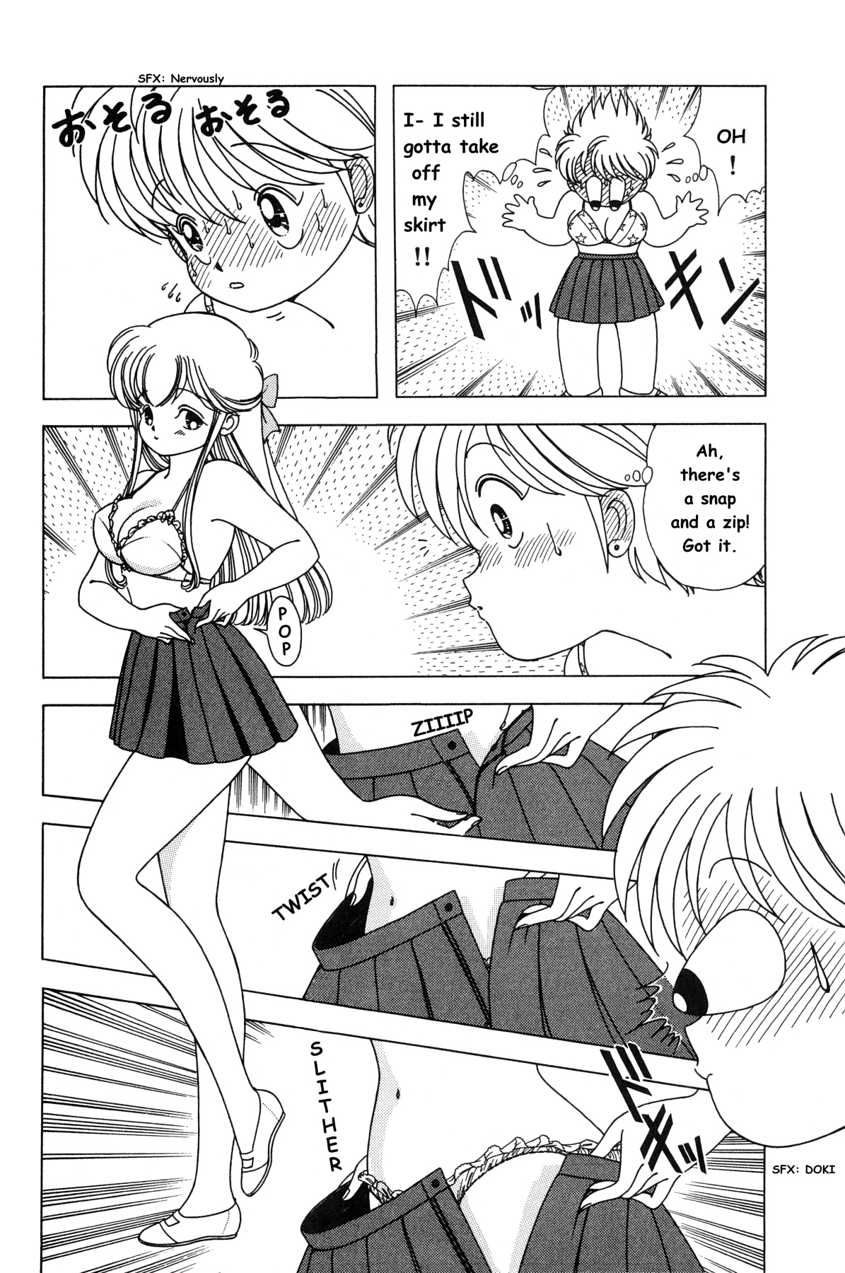 Nana-Chan Wa Ore No Mono - Vol.1 Chapter 1 V2 : Whose Body Is Who?