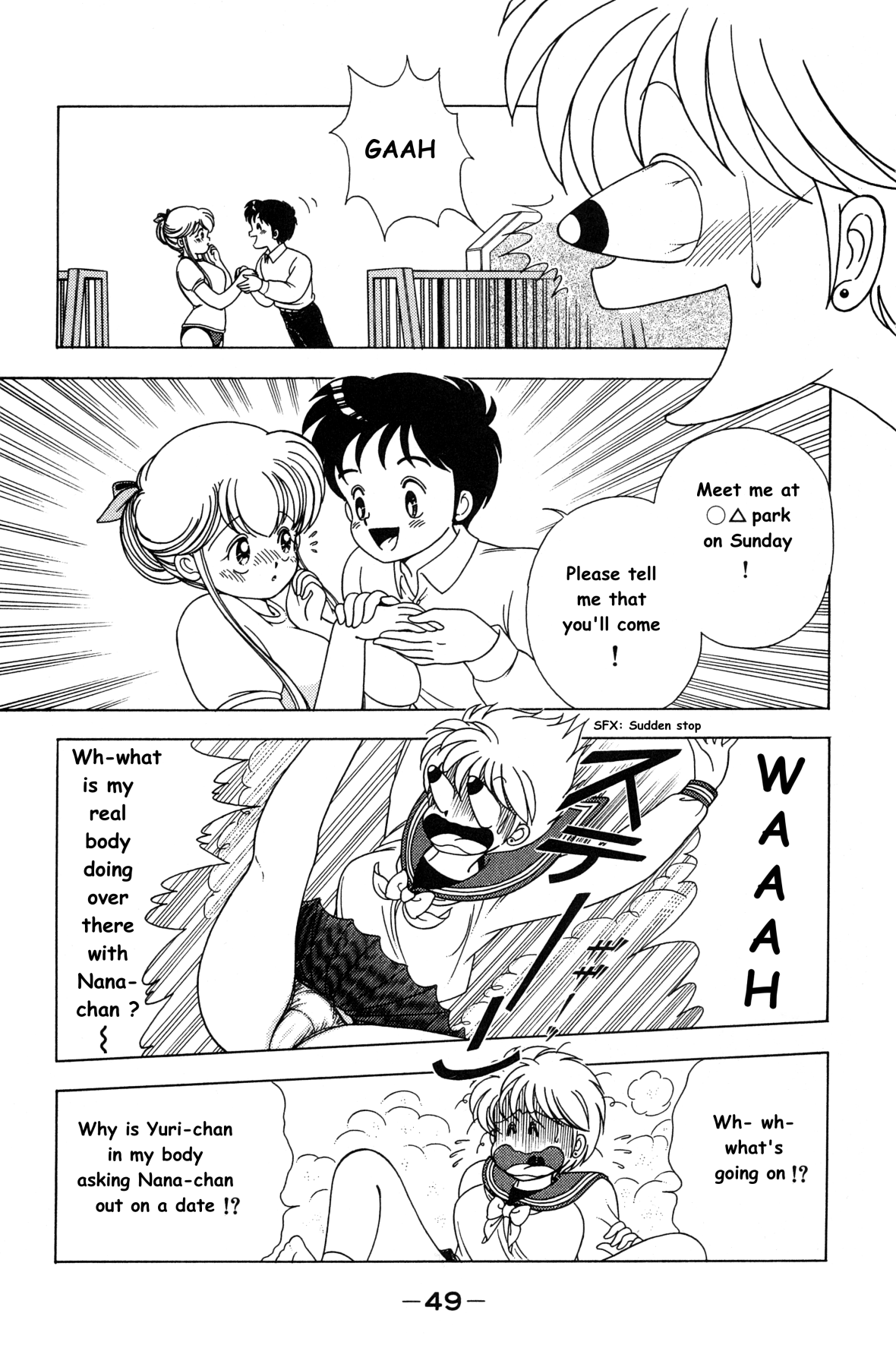 Nana-Chan Wa Ore No Mono - Vol.1 Chapter 1 V2 : Whose Body Is Who?