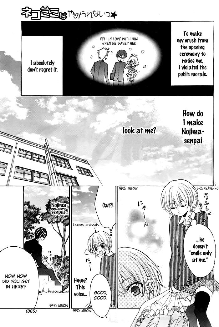 Nekomimi Wa Yamerarenai - Chapter 0