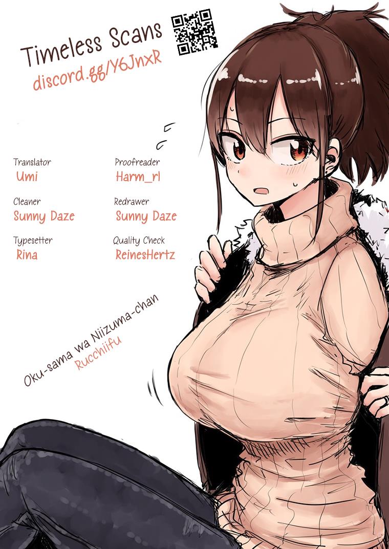 My Wife Is Niizuma-Chan - Vol.5 Chapter 62