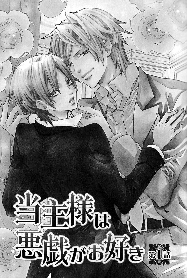 Toushu-Sama Wa Itazura Ga Osuki - Vol.1 Chapter 1