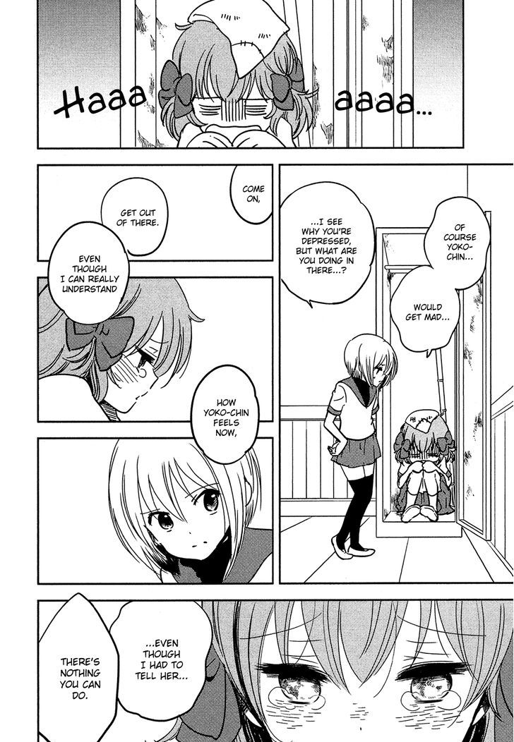 Sakura No Sono (Fumi Fumiko) - Vol.2 Chapter 18 : Pangs Of Love